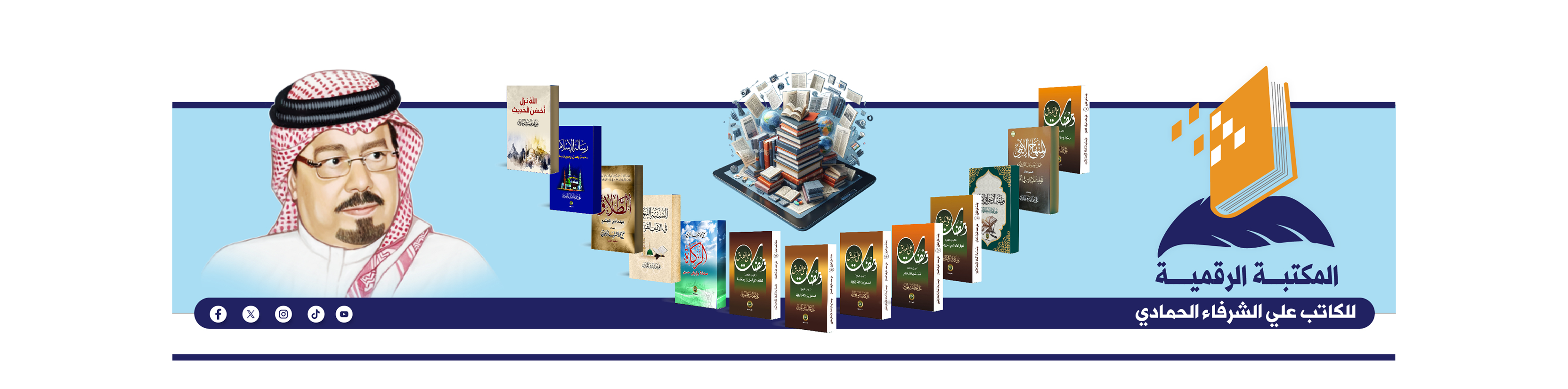 صورة للكمبيوتر